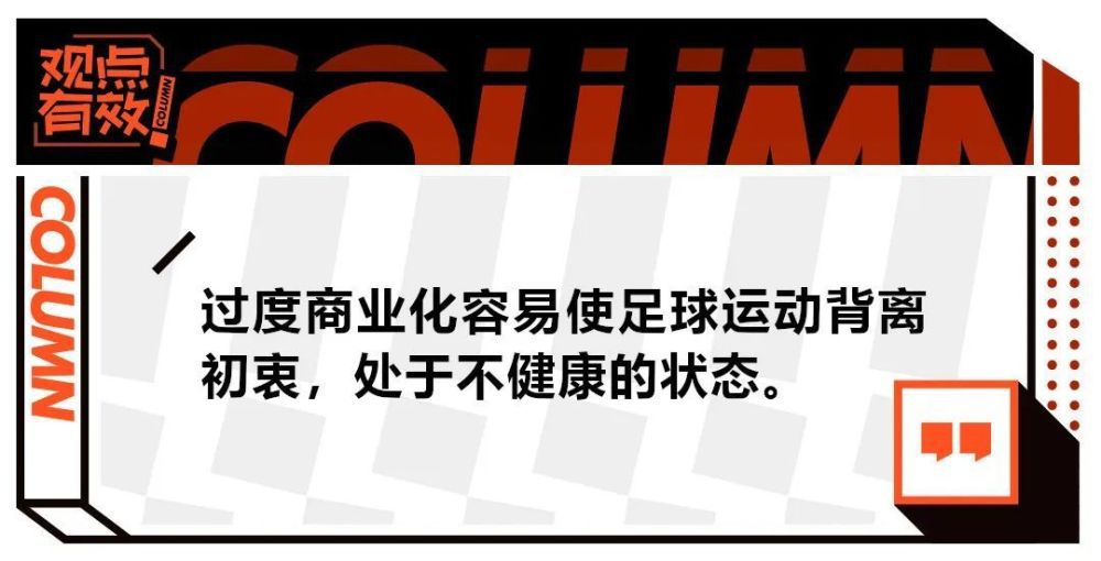 第33分钟，汤森远射直接被埃德森没收。